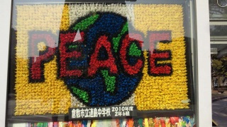 PEACE