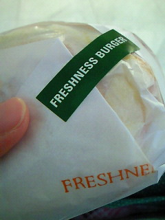 �t���b�V���I