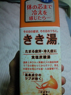 ����g�߂Ă���`