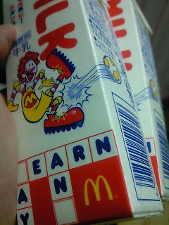 ���q�X�g���[