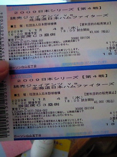 ���{�V���[�Y