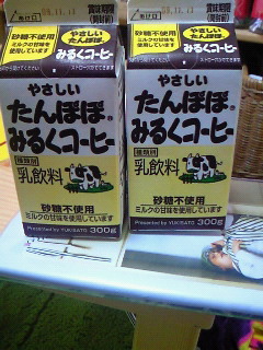 �v���Ԃ�̓o��