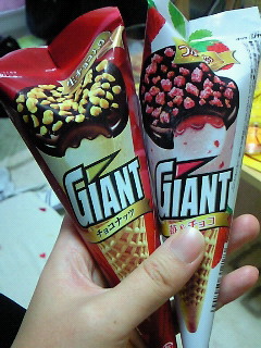 �W���C�A��