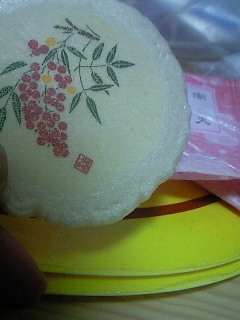 �o���o��