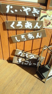 �^�s�I�J��