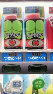 �q�[���[�h�����N1