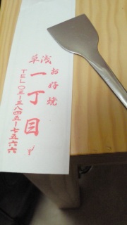 �����c�ǂ�