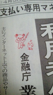 ����Ԃ�Ԃ�