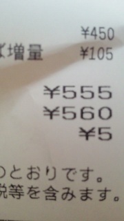 ���[���[���[