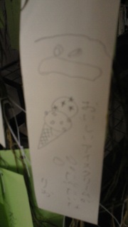 ���񂷂��[�H