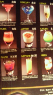 �~�X�e���A�X