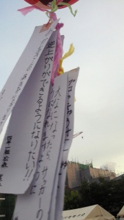 �����܂��悤��