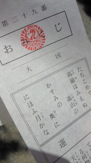 ��O�\��Ԃ́c