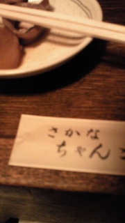 �����Ȃ����