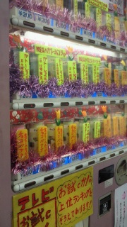 �����N���[�v