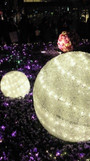 �C���~�l�[�V�����P