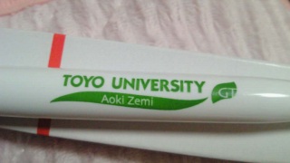 �[�~�{�[���y��