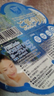 �C�����[�O���g