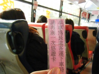 ��Ԍ��y3�E8�z