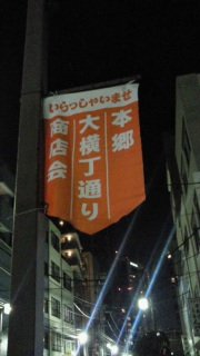 �����̒��l�͑D�ɏ��