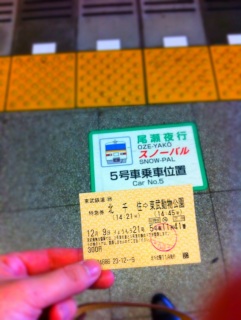 �X�m�[�p��