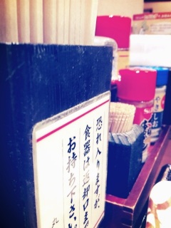 ���T���܂�