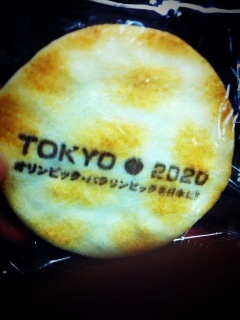 �Ό�����̎c��H