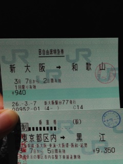 �ړ��΂�����