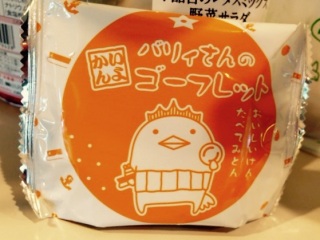 �����낢�Ƃ�ł���