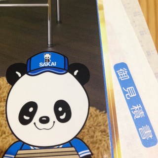 �p���_�̖ڂ��΂��ĂȂ�