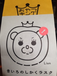 Lion�̎�1