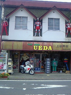 �Ƃ��������